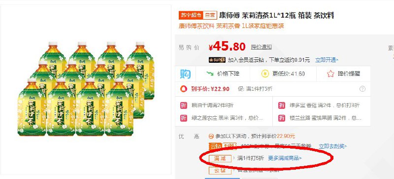 部分地区5折 