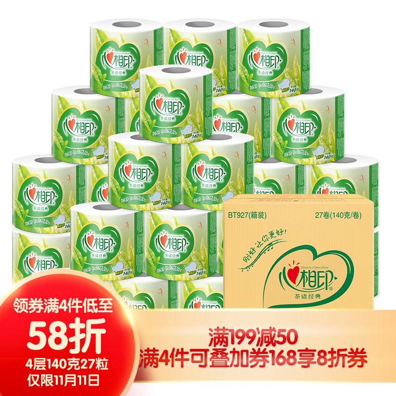 【京东】心相印 茶语卷纸4层140g*27卷*4件 128.88元（合32.22元/件）