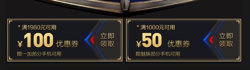 手机十一盛典：