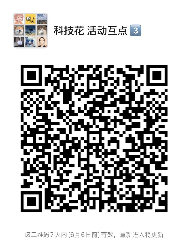 活动互点微信群，扫码进入活动互点微信群，扫码进入