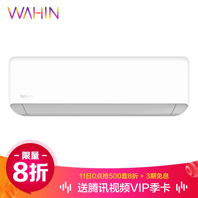 0点秒杀！前500台8折，预计1259.2元