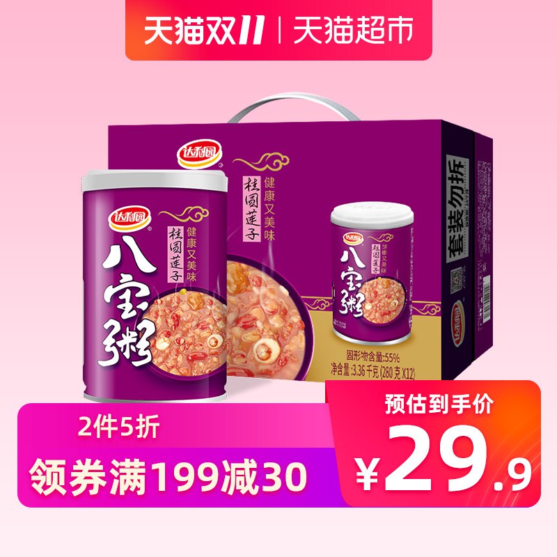 猫超小神价桂圆莲子八宝粥12罐价格下方领239-35神卷，拍4件79.8元，88会员更低   (ubpcYuwfQvv)   前几天谁要的八宝粥？----------京喜红包 jd.11.618day.com淘宝会场 m.tb.cn/h.eteKAoS
